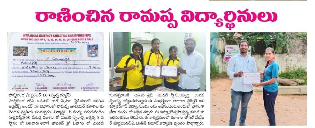 WhatsApp Image 2024-12-13 at 3.54.40 PM