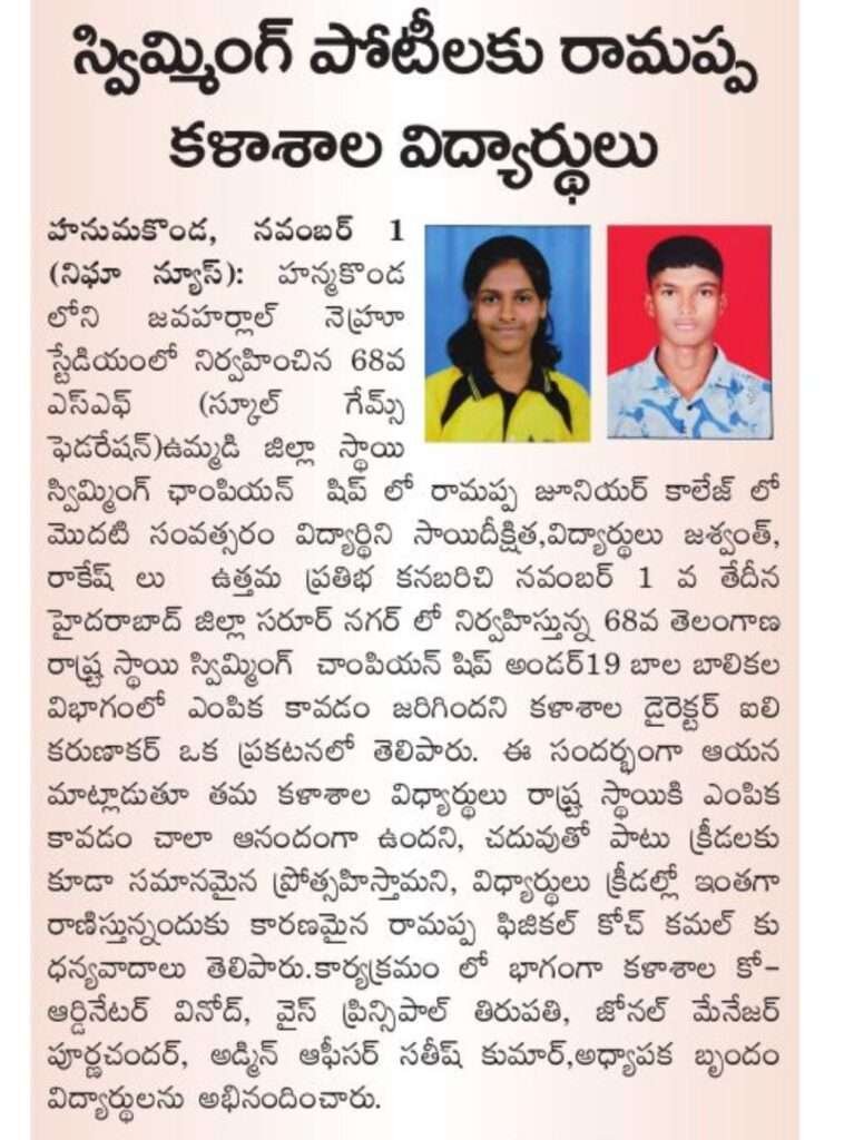 WhatsApp Image 2024-12-13 at 3.54.46 PM (1)