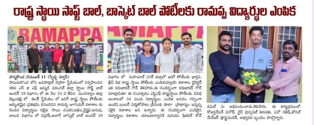 WhatsApp Image 2024-12-13 at 3.54.49 PM (1)