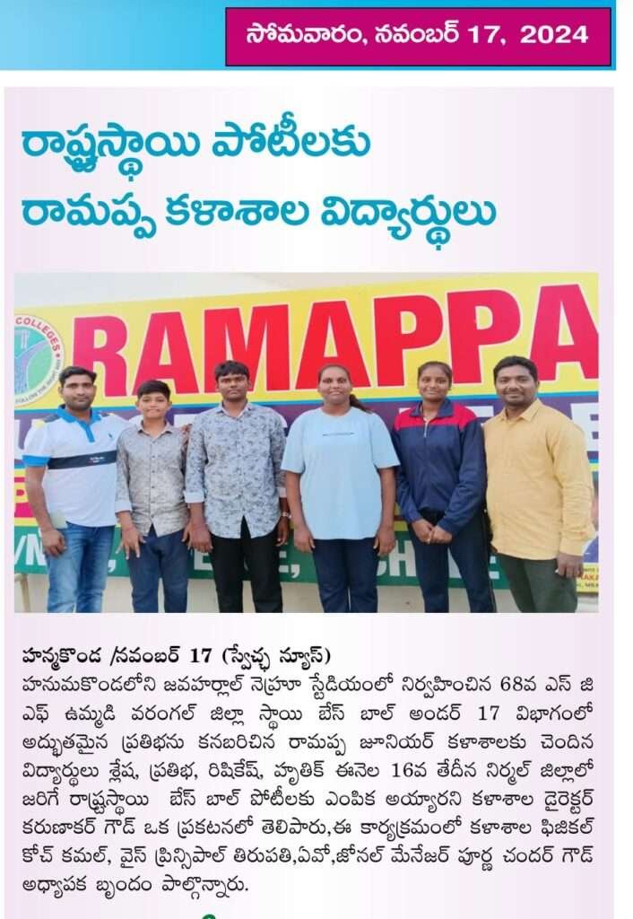 WhatsApp Image 2024-12-13 at 3.54.50 PM (1)