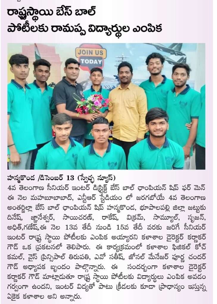 WhatsApp Image 2024-12-14 at 6.48.49 PM